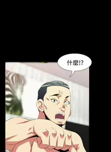 Page 103 of 戀愛輔助器 1-126 - preview thumbnail