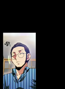 Page 219 of 戀愛輔助器 1-126 - preview thumbnail