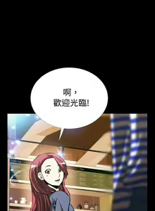 Page 247 of 戀愛輔助器 1-126 - preview thumbnail