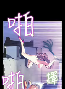 Page 263 of 戀愛輔助器 1-126 - preview thumbnail
