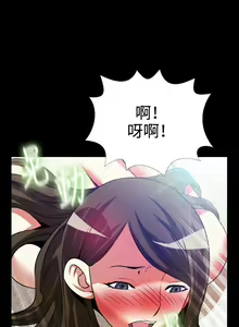 Page 269 of 戀愛輔助器 1-126 - preview thumbnail