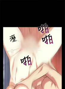 Page 27 of 戀愛輔助器 1-126 - preview thumbnail