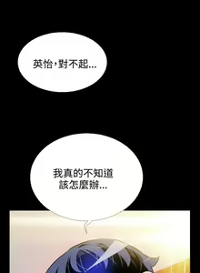 Page 277 of 戀愛輔助器 1-126 - preview thumbnail