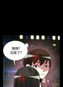 Page 288 of 戀愛輔助器 1-126 - preview thumbnail