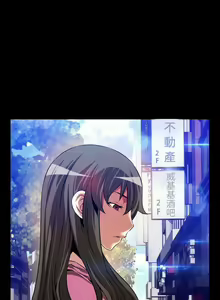 Page 306 of 戀愛輔助器 1-126 - preview thumbnail