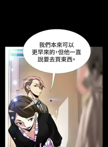 Page 353 of 戀愛輔助器 1-126 - preview thumbnail