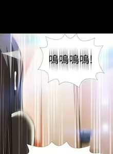Page 388 of 戀愛輔助器 1-126 - preview thumbnail
