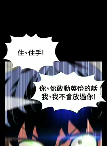 Page 417 of 戀愛輔助器 1-126 - preview thumbnail