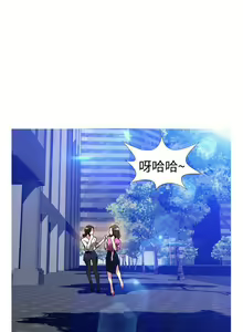 Page 473 of 戀愛輔助器 1-126 - preview thumbnail