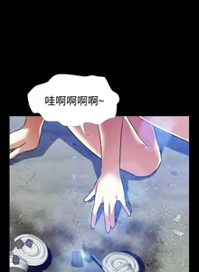 Page 478 of 戀愛輔助器 1-126 - preview thumbnail