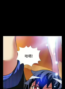 Page 555 of 戀愛輔助器 1-126 - preview thumbnail