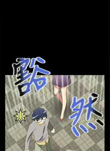 Page 6 of 戀愛輔助器 1-126 - preview thumbnail