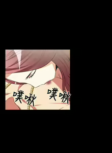 Page 82 of 戀愛輔助器 1-126 - preview thumbnail