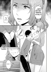 Page 5 of Nonfiction ~Boshi Soukan no Kiroku 2~ - preview thumbnail