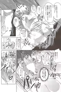 Page 114 of COMIC Sigma 2010-01 Vol. 39 - preview thumbnail