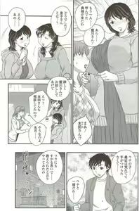 Page 153 of COMIC Sigma 2010-01 Vol. 39 - preview thumbnail
