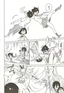Page 22 of COMIC Sigma 2010-01 Vol. 39 - preview thumbnail