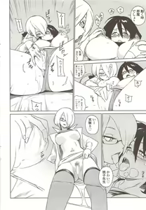 Page 30 of COMIC Sigma 2010-01 Vol. 39 - preview thumbnail