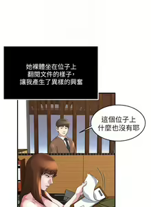 Page 125 of 癮私 1-72 - preview thumbnail