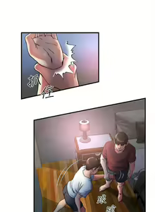 Page 156 of 癮私 1-72 - preview thumbnail