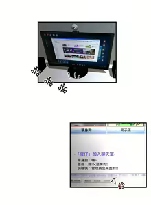 Page 30 of 癮私 1-72 - preview thumbnail