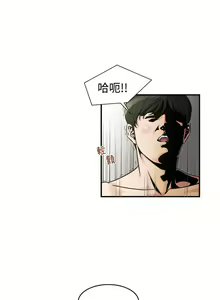 Page 42 of 癮私 1-72 - preview thumbnail