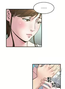 Page 54 of 癮私 1-72 - preview thumbnail