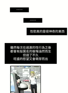 Page 66 of 癮私 1-72 - preview thumbnail