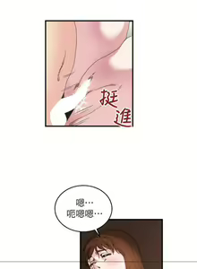 Page 85 of 癮私 1-72 - preview thumbnail