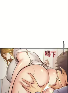 Page 122 of 奪愛的滋味 1-53 - preview thumbnail