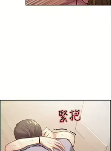 Page 126 of 奪愛的滋味 1-53 - preview thumbnail