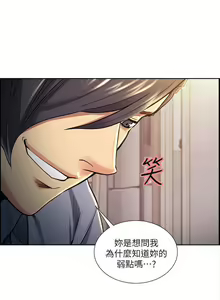 Page 129 of 奪愛的滋味 1-53 - preview thumbnail