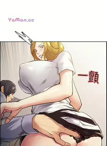 Page 137 of 奪愛的滋味 1-53 - preview thumbnail