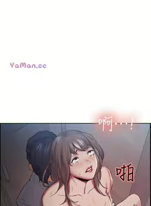 Page 209 of 奪愛的滋味 1-53 - preview thumbnail