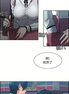 Page 22 of 奪愛的滋味 1-53 - preview thumbnail