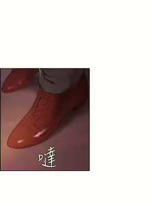 Page 242 of 奪愛的滋味 1-53 - preview thumbnail