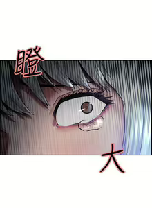 Page 247 of 奪愛的滋味 1-53 - preview thumbnail