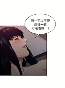 Page 271 of 奪愛的滋味 1-53 - preview thumbnail