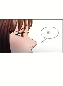 Page 31 of 奪愛的滋味 1-53 - preview thumbnail