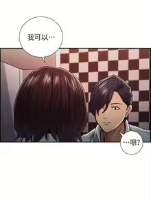 Page 41 of 奪愛的滋味 1-53 - preview thumbnail