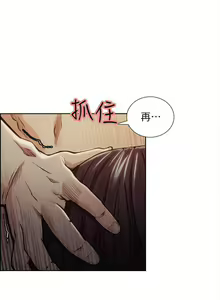 Page 46 of 奪愛的滋味 1-53 - preview thumbnail