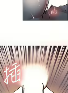 Page 47 of 奪愛的滋味 1-53 - preview thumbnail