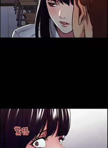 Page 66 of 奪愛的滋味 1-53 - preview thumbnail