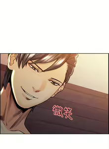 Page 7 of 奪愛的滋味 1-53 - preview thumbnail