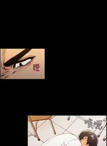 Page 73 of 奪愛的滋味 1-53 - preview thumbnail