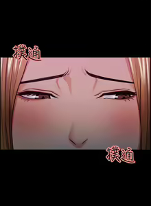 Page 85 of 奪愛的滋味 1-53 - preview thumbnail