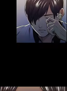 Page 91 of 奪愛的滋味 1-53 - preview thumbnail