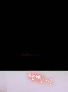 Page 92 of 奪愛的滋味 1-53 - preview thumbnail