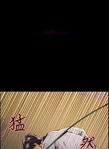 Page 96 of 奪愛的滋味 1-53 - preview thumbnail