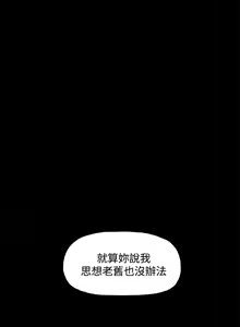 代理孕母 1-54 — hentai manga cover on Fhentai